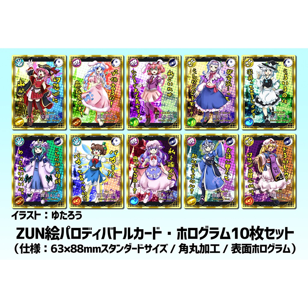 安比斯動漫 Abyss 宝鐘マリン 幻想郷ホロイズム 限定盤 蝦皮購物