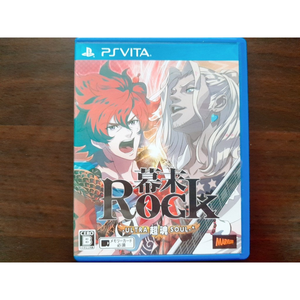 幕末rock 優惠推薦 21年7月 蝦皮購物台灣