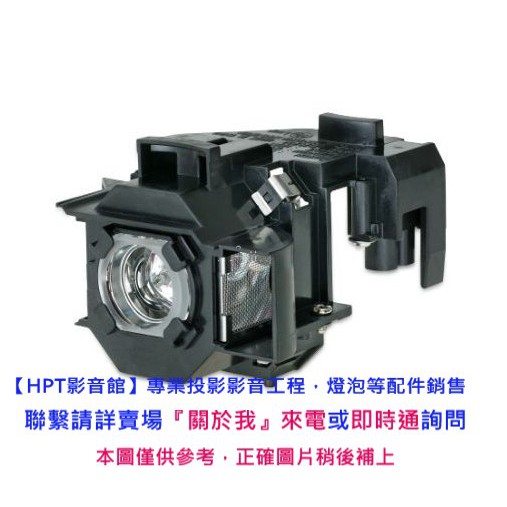 【HPT影音館】NEC 原裝 免運費 NP-M300WS NP-M420XG NP-M420XV 投影機燈 NP17LP