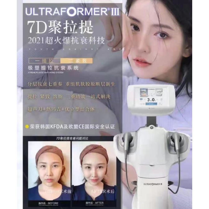音波拉提 Ptt與dcard推薦網拍商品 2021年12月 飛比價格