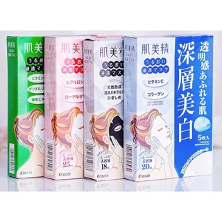 Θ追日者Θ 日本 肌美精 深層滲透 煥白面膜 抗痘面膜 保濕面膜 日本面膜