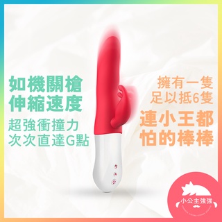 小公主強強的玩具店 情趣用品專賣店 線上商店 蝦皮購物