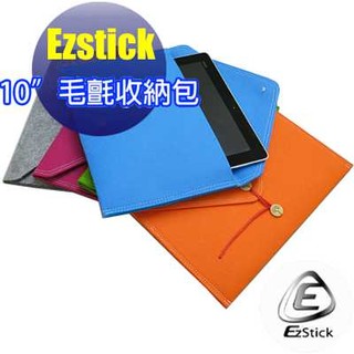 【EZstick】10 寸 平板適用 毛氈包 (馬卡龍色系) 可裝 平板 及 外接光碟機