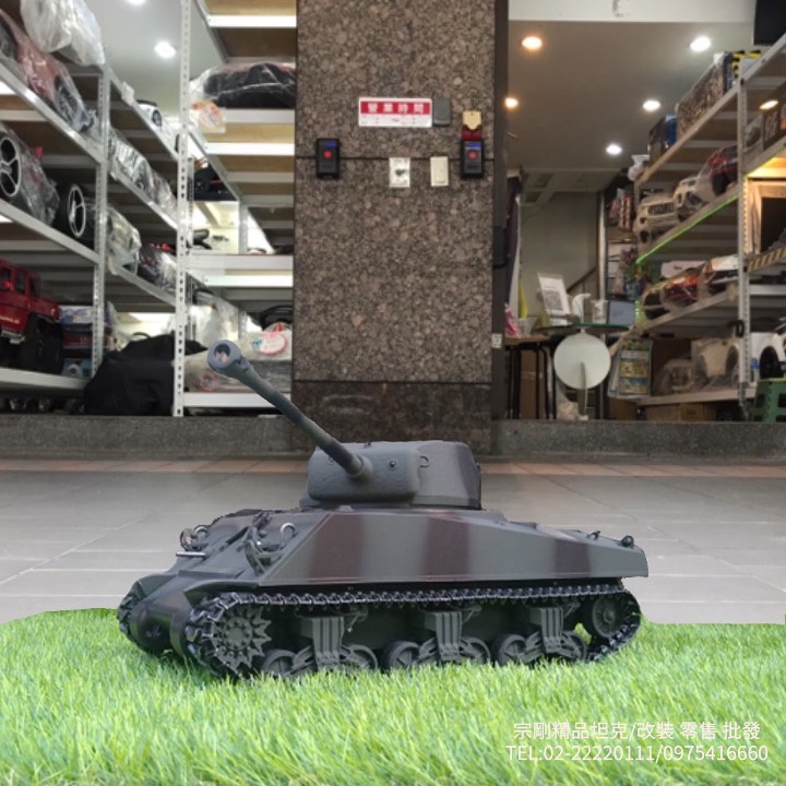 【宗剛遙控，現貨不用等】Torro 德國精品 金屬遙控坦克 超級雪曼 Super Sherman Fireflym4A3