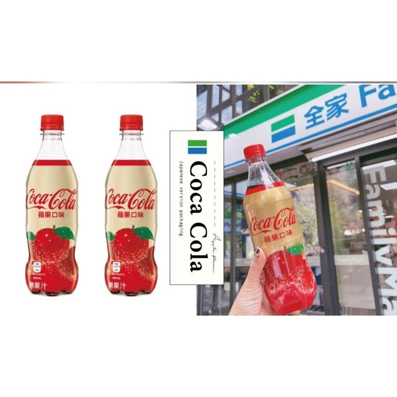 可口可樂 蘋果口味（9瓶）