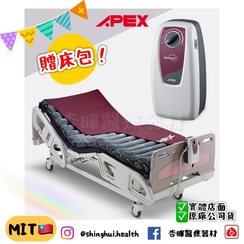 雃博氣墊床 Ptt Dcard討論與高評價網拍商品 2021年11月 飛比價格