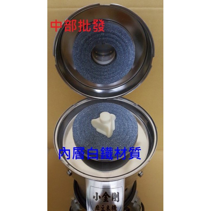 『磨豆機批發』免運 白鐵型 1/2HP 5" 磨豆機 石磨機 食品機械 磨黃豆機 磨豆漿機 磨米機 (台灣製造)