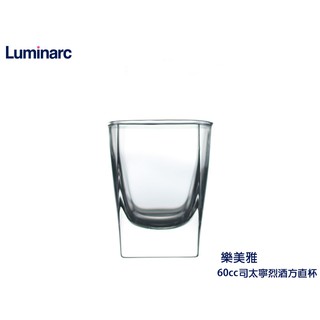 【Luminarc】法國樂美雅 ARCOROC 司太寧 STERLING 直身烈酒方杯 60cc shot杯 一口杯