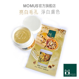 MOMUS 雙薏仁美白凍膜-體驗瓶 毛孔淨白