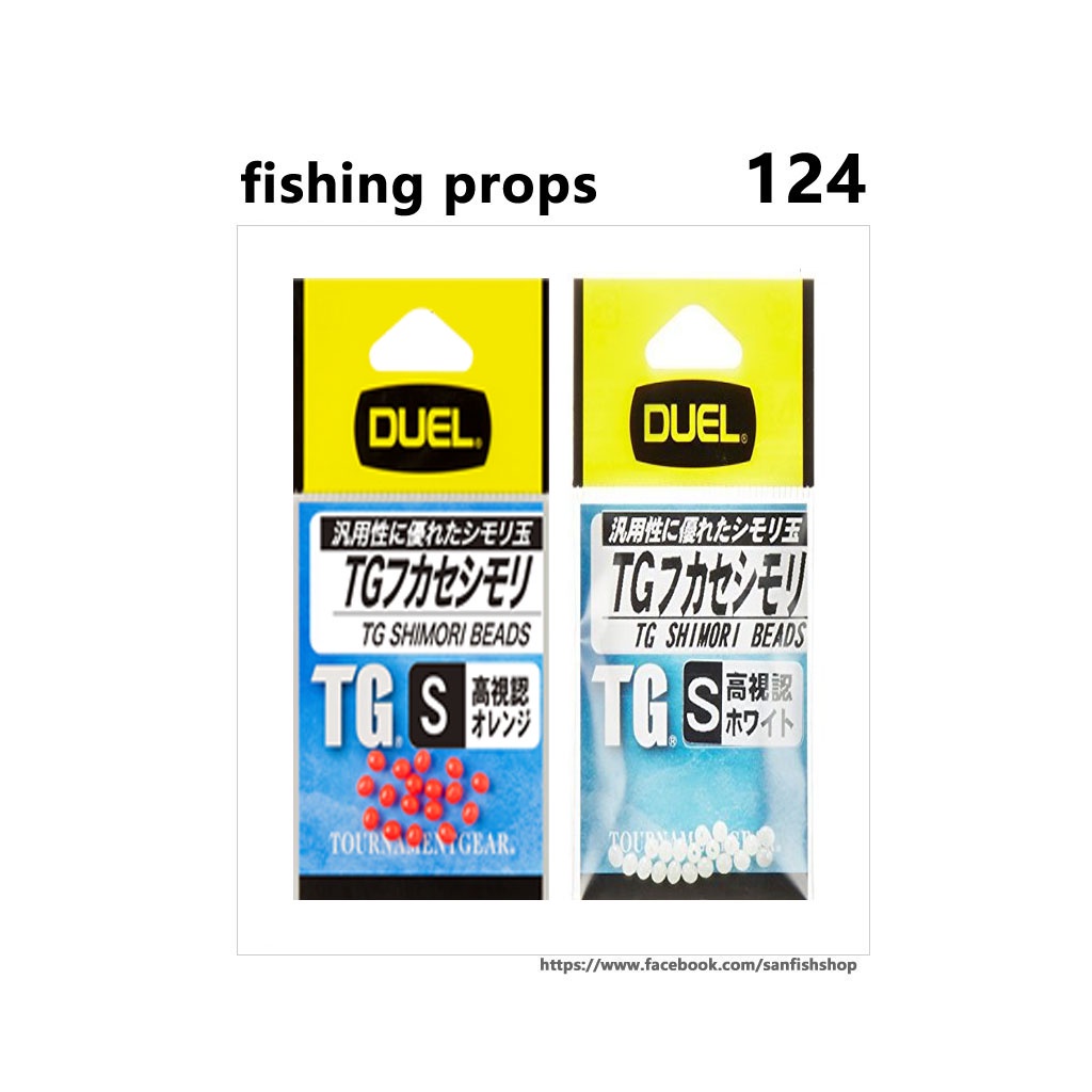 🐟🐠🐡閒漁網路釣具 🐡🐠🐟  DUEL TG 高視覺檔豆