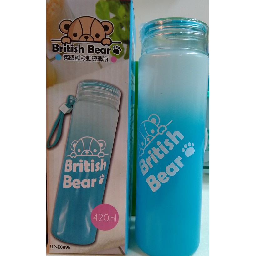 【英國熊】彩虹玻璃瓶─水藍色款(UP-E089B)