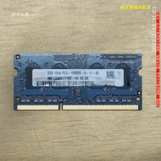 【恁玉收藏】二手品《雅拍》HYNIX 2GB DDR3-1333 筆記型記憶體 HMT325S6CFR8C_1216
