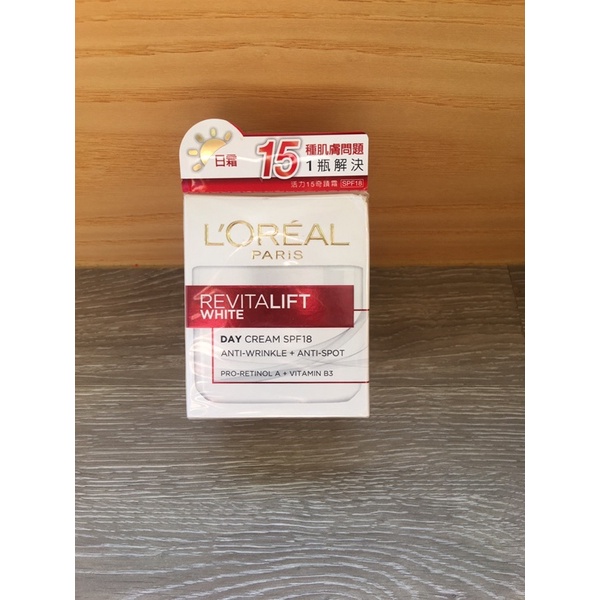 <全新未拆現貨一罐> Loreal 巴黎萊雅 活力奇蹟霜 SPF18 活力15奇蹟霜 日霜 防曬 RevitaLift