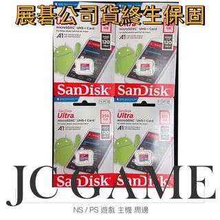 🔥展碁公司貨 switch 任天堂 SanDisk microSDXC Ultra microSD SD C10 記憶卡