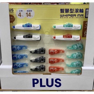 Costco 好市多代購 PLUS智慧滾輪修正帶 長度六公尺 正帶4入+替換帶14入 #126691 替換帶 立可帶