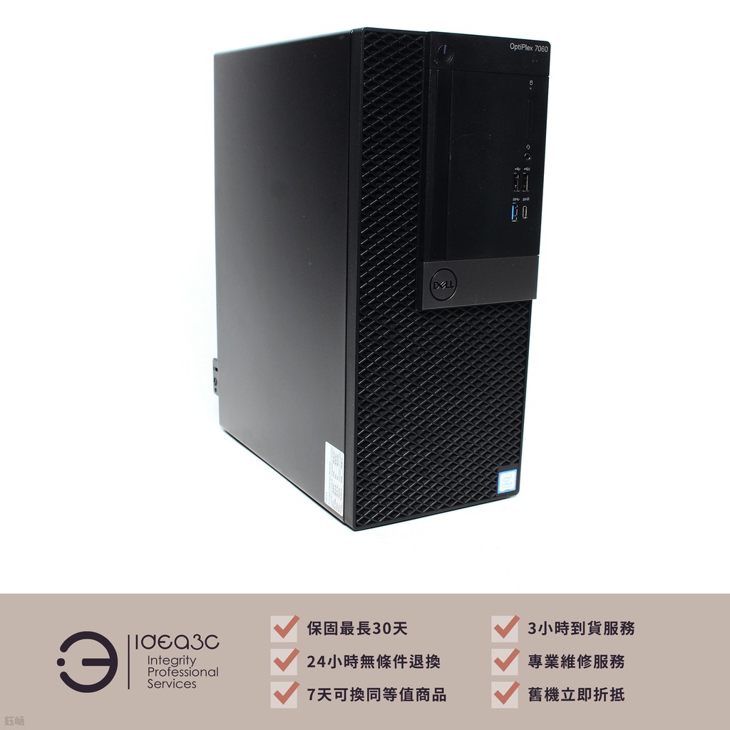 標價再打97折 Dell Optiplex 7060 品牌桌機i3 8100 保固中 4g 128ssd Ca1 蝦皮購物