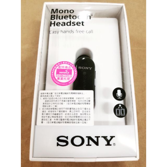 SONY藍牙MBH22黑 全新未拆 Typec充孔