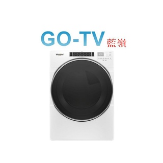 [GO-TV] Whirlpool惠而浦 16KG 瓦斯型乾衣機(8TWGD8620HW) 全區配送