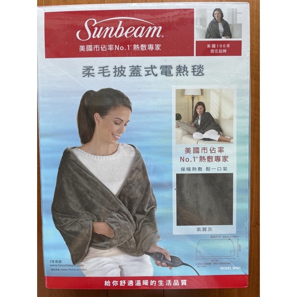 Sunbeam 柔毛披蓋式電熱毯