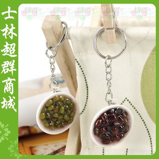 臺灣小吃.臺灣美食,綠豆湯,紅豆湯,模擬食物,鑰匙圈,臺灣紀念品