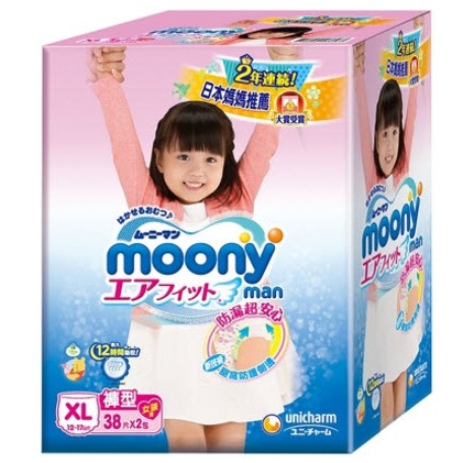 Moony 日本頂級版尿布褲型女孩用XL 76片 (COSTCO代購)