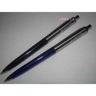 OB#700 / OB700 自動中性筆 自動原子筆 (0.5mm) / 支