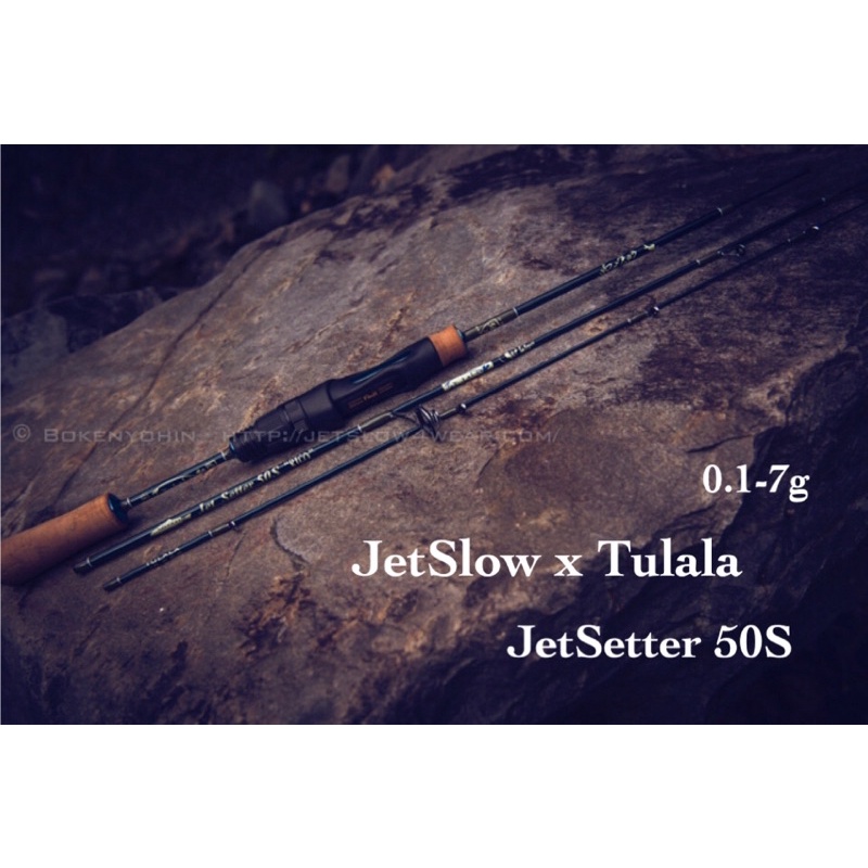 JetSolw x Tulala JetSetter50S [RICO] 鱒魚竿 冒險用品 旅行竿【大鯨魚釣具研究社】