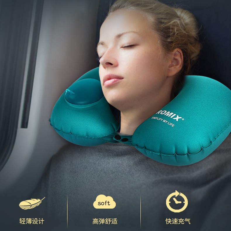 按壓式充氣護頸枕 / 免吹氣 按壓充氣U形枕 / 自動充氣枕 / ROMIX / 飛機U型枕 / 旅行枕