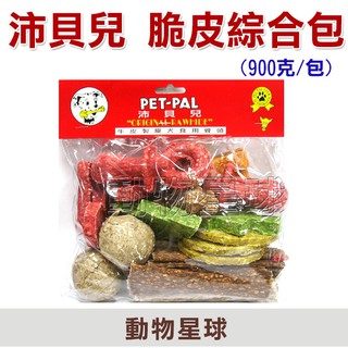 沛貝兒．脆皮牛皮骨綜合包 皮骨 狗零食