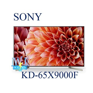 【暐竣電器】SONY新力 KD-65X9000F 65型高畫質液晶電視 另KD-55X9000F、KD-65X8500F