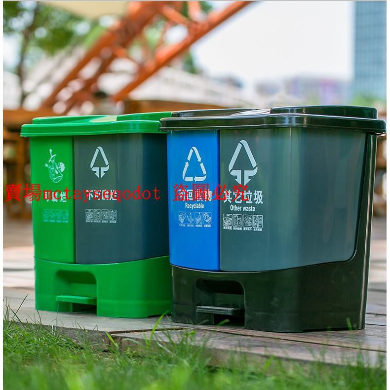 【吾家良品】腳踏式塑膠垃圾分類垃圾桶可回收垃圾桶戶外公廠家直銷園商用廚房