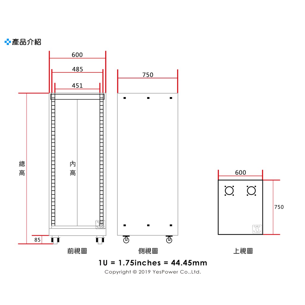 19吋標準款組合機櫃機箱15u 42u 總深75 90 110cm 可自由搭配加購前鐵門 壓克力門 承板 風扇等 蝦皮購物