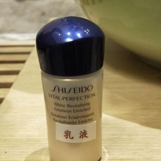 專櫃正品小樣 資生堂 全效抗痕乳液 15ml 滋潤型 滋養保溼