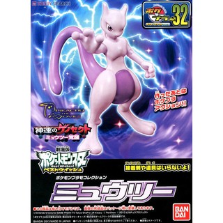 《JOJO模型玩具》《萬代 BANDAI 神奇寶貝 寶可夢 NO.32 超夢 全新正版》現貨