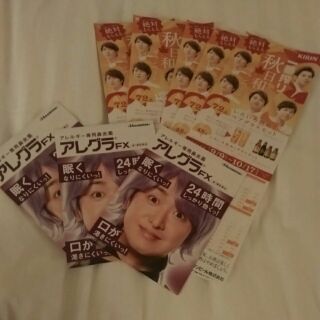 嵐 ARASHI DM kirin 大野智