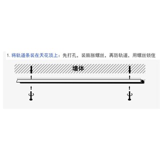 軌道燈專用軌道鋁條/軌道條1米.1.5米
