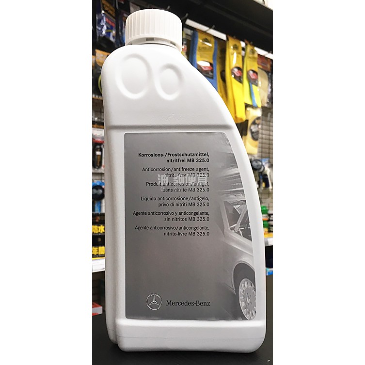 『油夠便宜』(可刷卡) Mercedes_Benz 賓士原廠水箱冷卻液/水箱精(MB 325.0) #2510