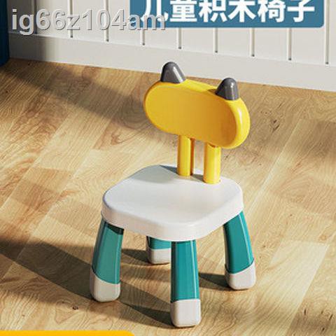 現貨在台快速發貨■費樂多功能積木桌子搭配椅子標配玩具游戲桌凳子兒童嬰兒靠背座椅