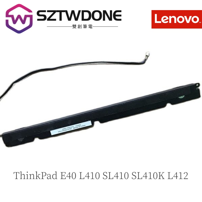 聯想Thinkpad Edge E40 L410 SL410 K L412 60y5759 60y3333 喇叭 揚聲器