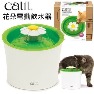 BABY寵貓館《日本GEX Catit》湧泉花朵飲水機貓用淨水-犬貓飲水器