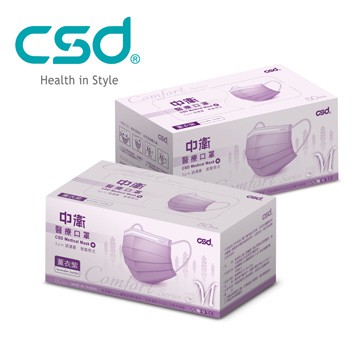 中衛csd 醫療口罩m 薰衣紫2盒入 50片 盒 蝦皮購物