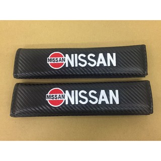 日產 Nissan 碳纖紋 刺繡 安全帶護肩 安全帶護套(一組兩個)