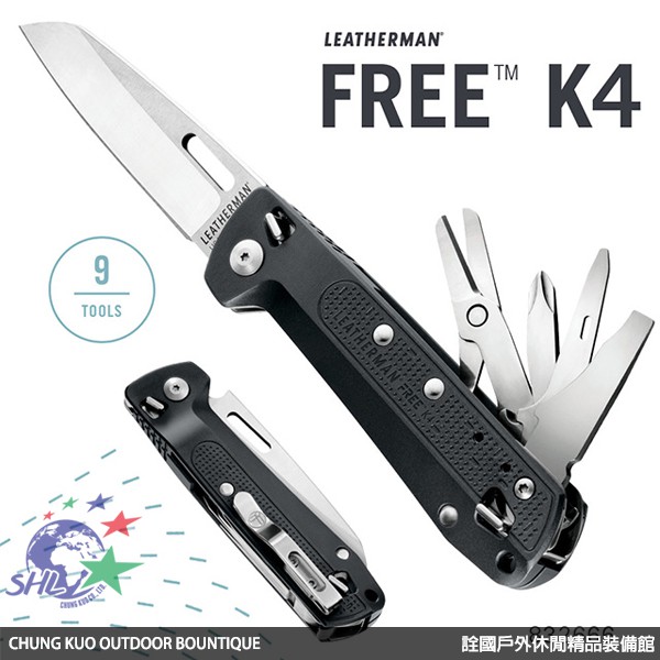 詮國 - Leatherman FREE K4 多功能工具折刀 / 台灣公司貨 / 全工具皆可鎖定 / 832666