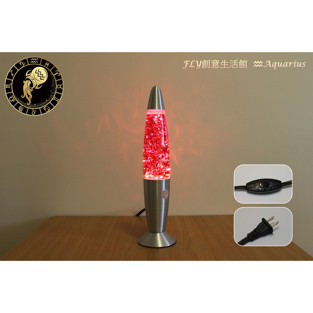 Glitter Lamp 蔥燈【烈焰紅火】13吋 ~《台灣專用110V插頭》- (Lava Lamp 熔岩燈)
