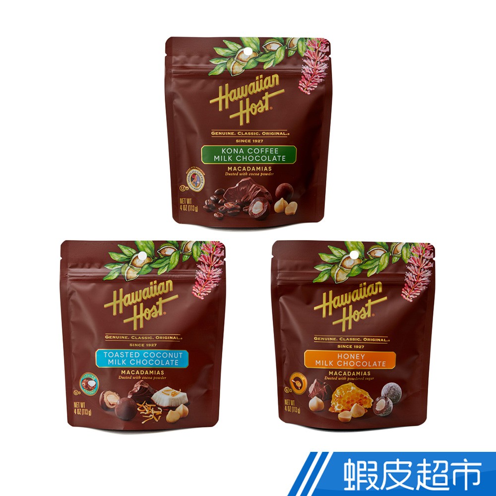 HH創始人 天堂夏威夷豆牛奶巧克力 多種口味 袋裝 巧克力 夏威夷 美國巧克力 現貨 蝦皮直送