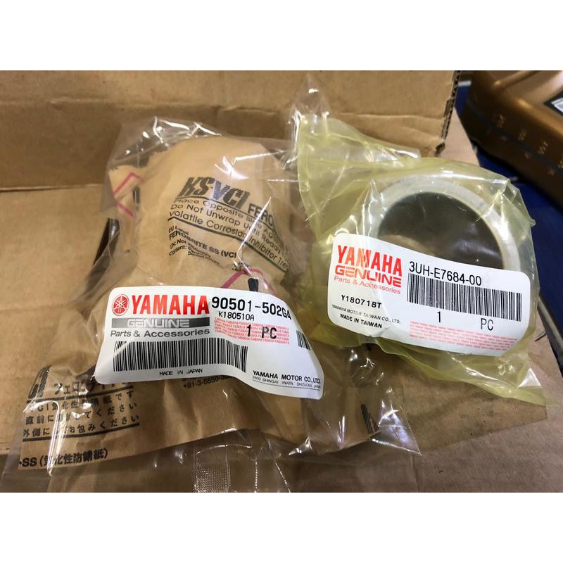 『油工廠』YAMAHA 日製 迎光大彈簧 離合器大彈簧 + 彈簧座 原廠山葉125cc 車系皆通用