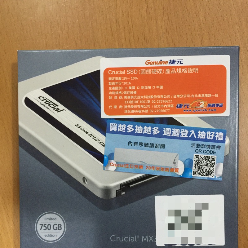 美光 Micron MX300 750G SSD 固態硬碟