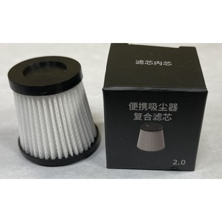 車用吸塵器濾芯一組2入