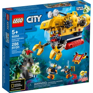 【台灣樂高】城市系列City LEGO 60264 Town Ocean Exploration Submarine