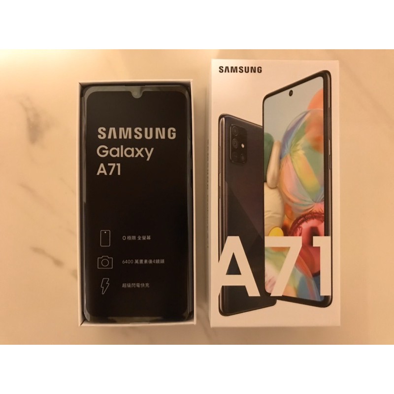 Samsung Galaxy A71 8G/128G（4G版）